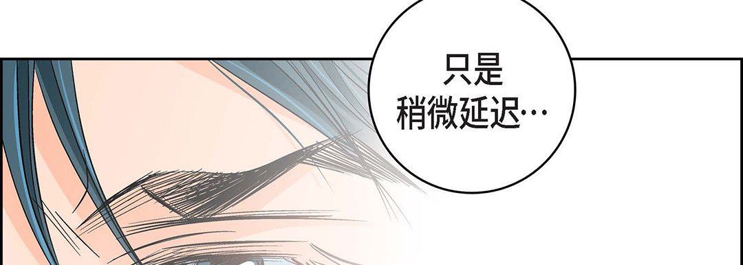 献给心臟第93话