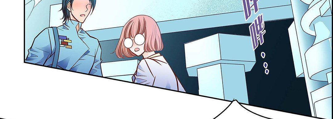 献给心臟第93话