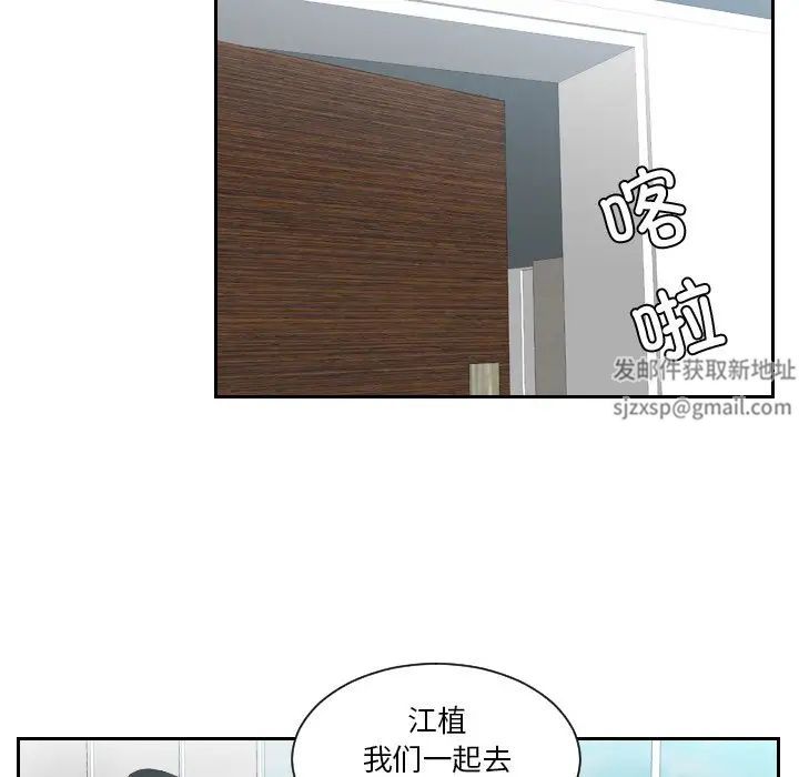 排忧大师第26话