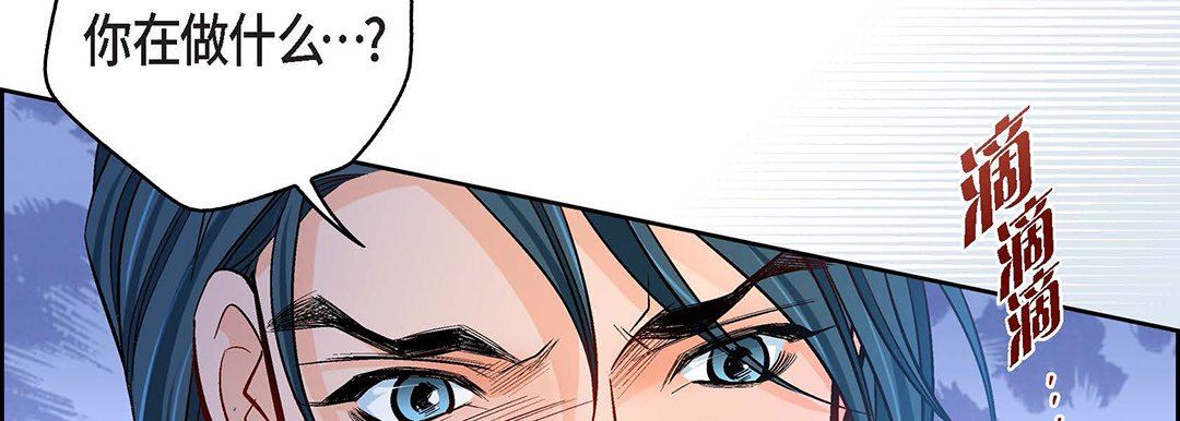 献给心臟第93话