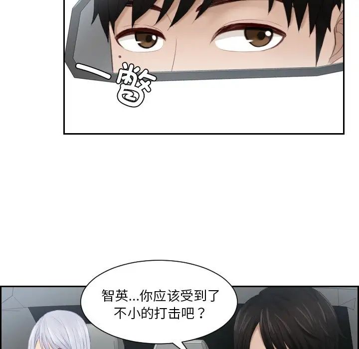排忧大师第26话