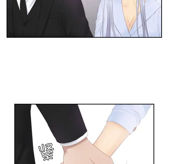 排忧大师第26话