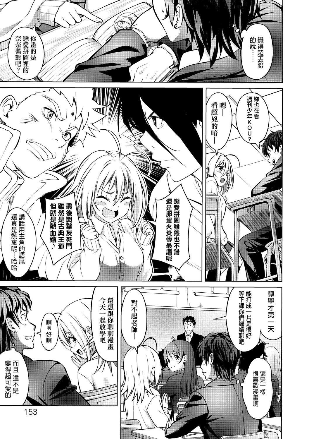 [大空若叶]アオラブ[中国翻訳][大空若叶]アオラブ[中国翻訳]