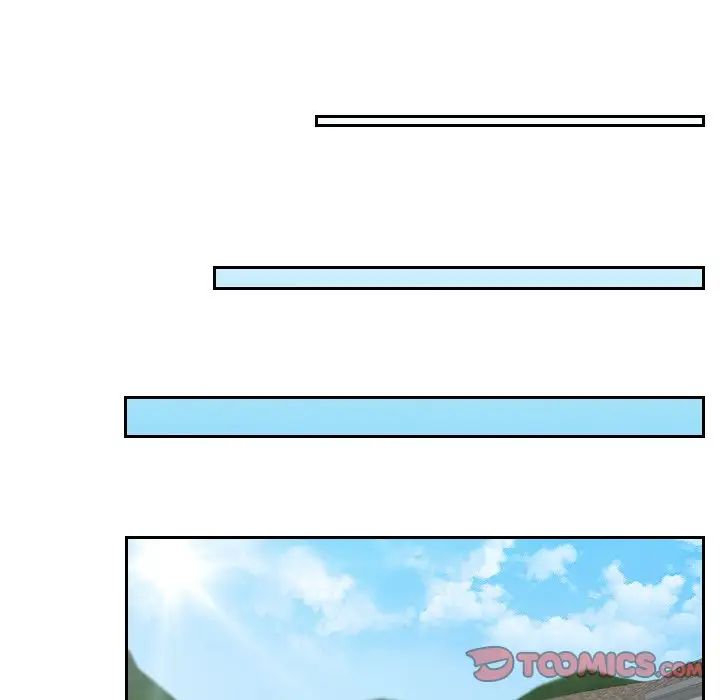 排忧大师第26话