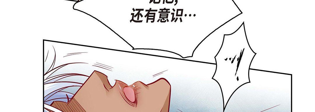 献给心臟第94话