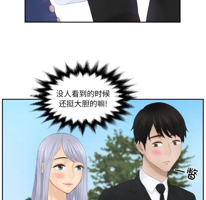 排忧大师第26话