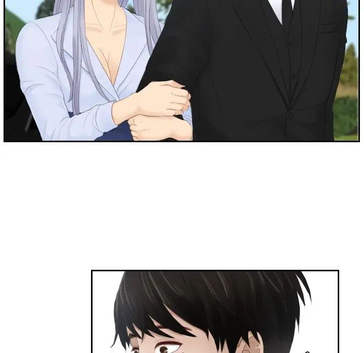 排忧大师第26话