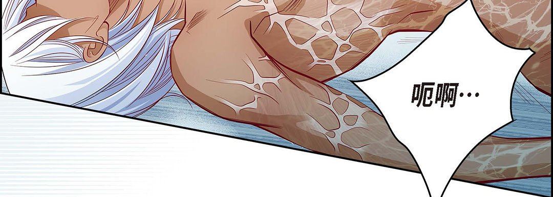 献给心臟第94话