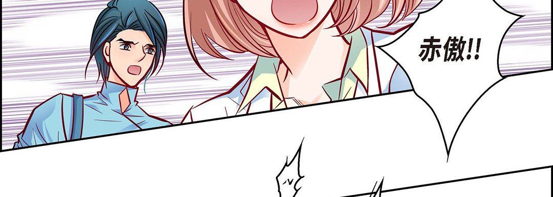 献给心臟第94话