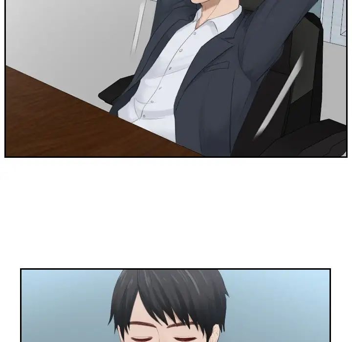 排忧大师第27话