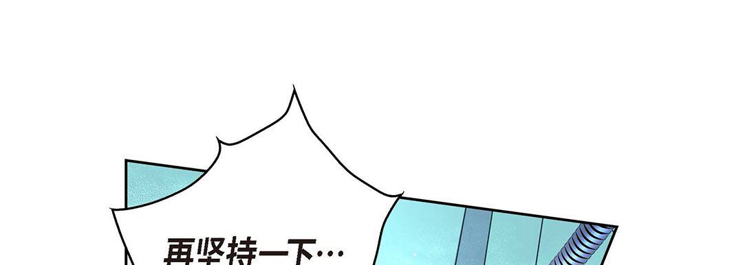 献给心臟第94话