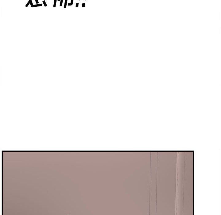 最惨房东并不惨第112话