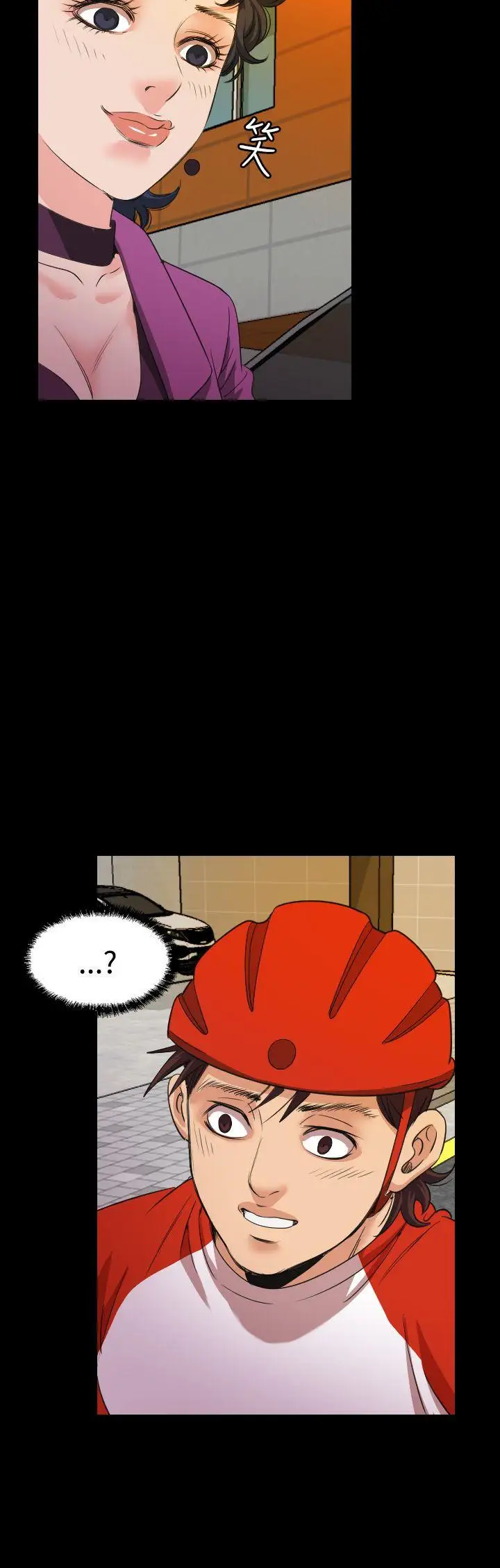 危险性赌注第19话