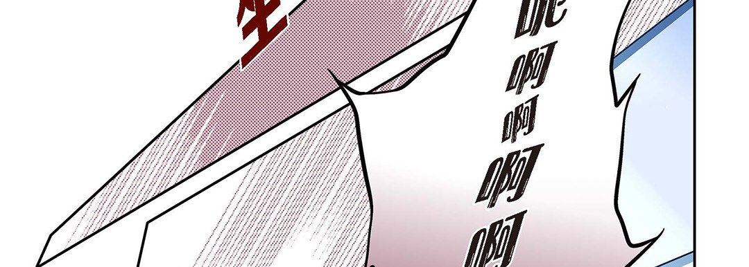 献给心臟第94话