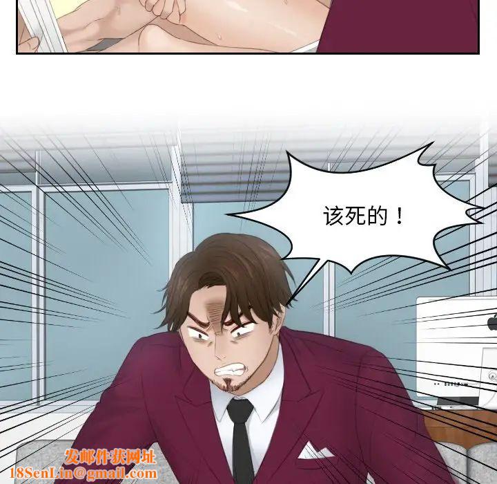 排忧大师第27话