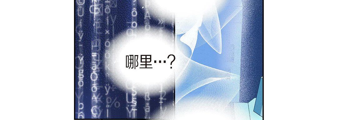 献给心臟第94话