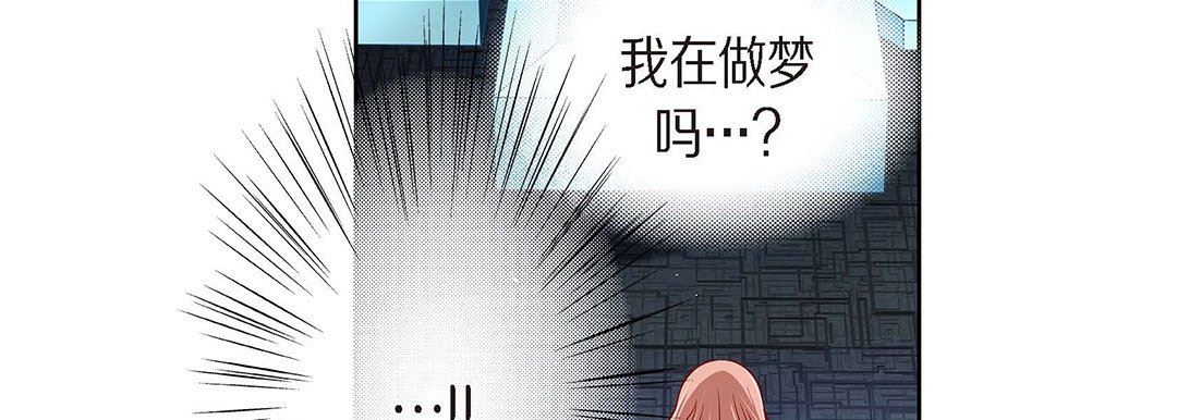 献给心臟第94话