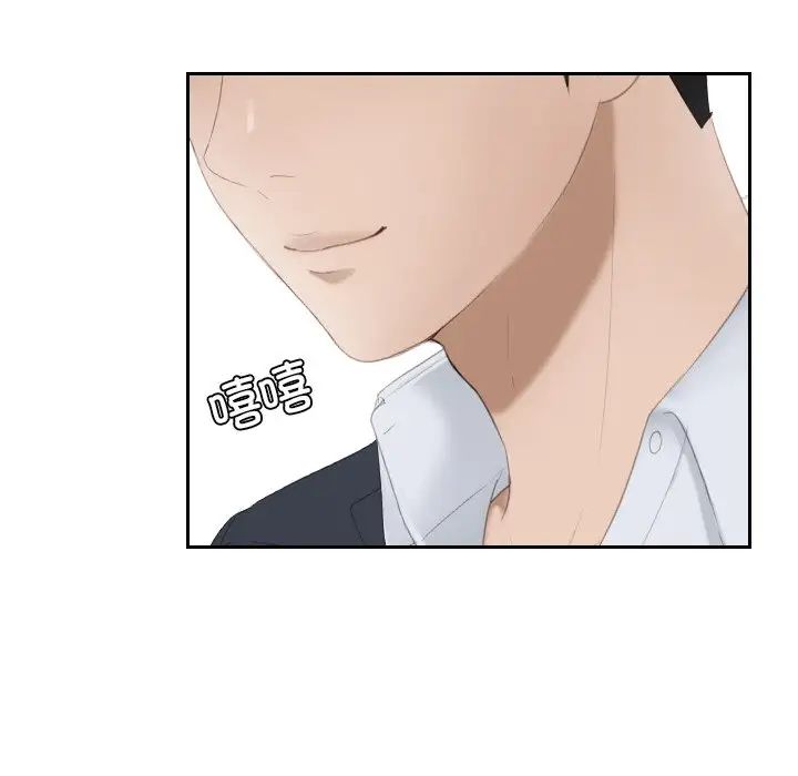 排忧大师第27话