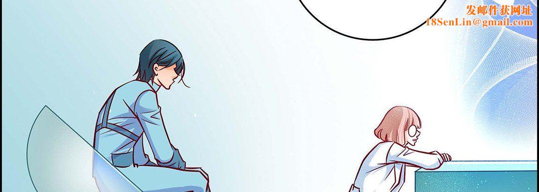 献给心臟第94话