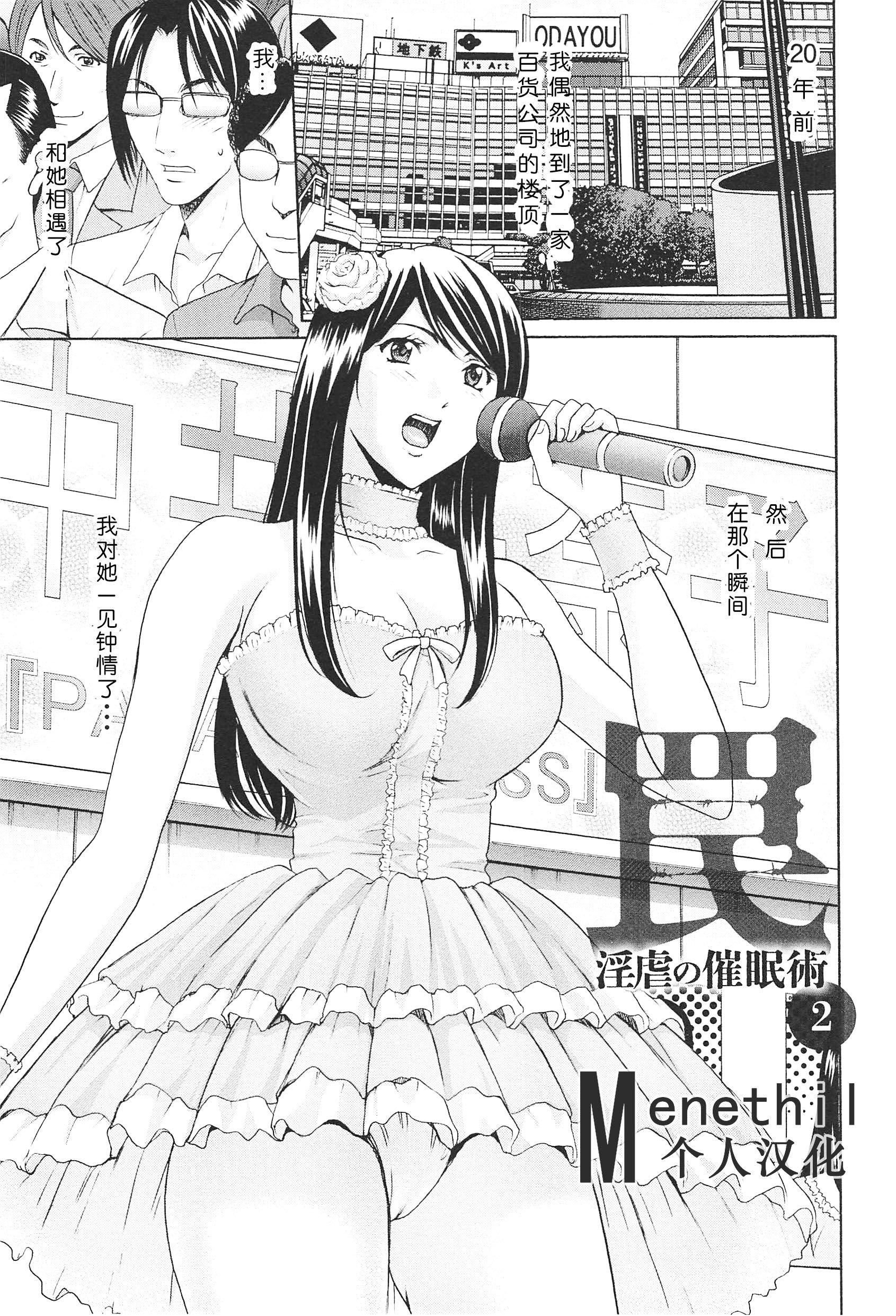 [星野竜一]人妻快姦アクメ堕ち[星野竜一]人妻快姦アクメ堕ち