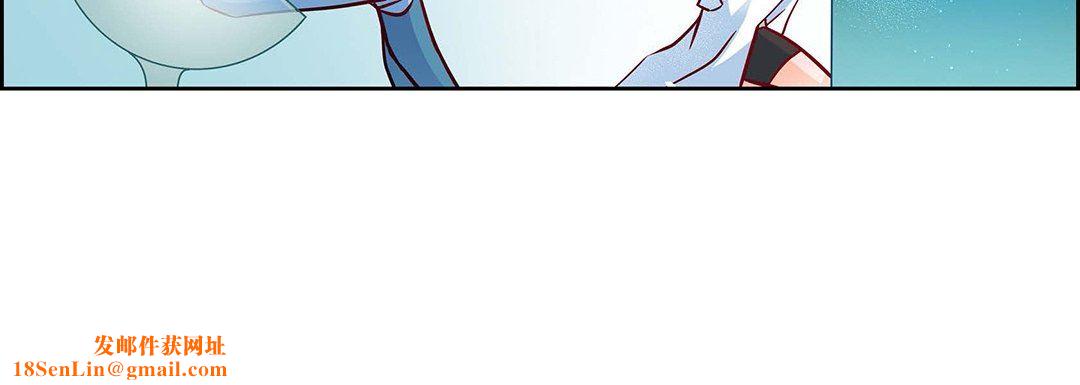 献给心臟第94话