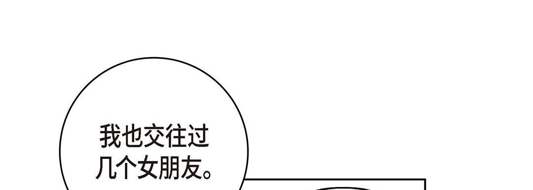 献给心臟第94话