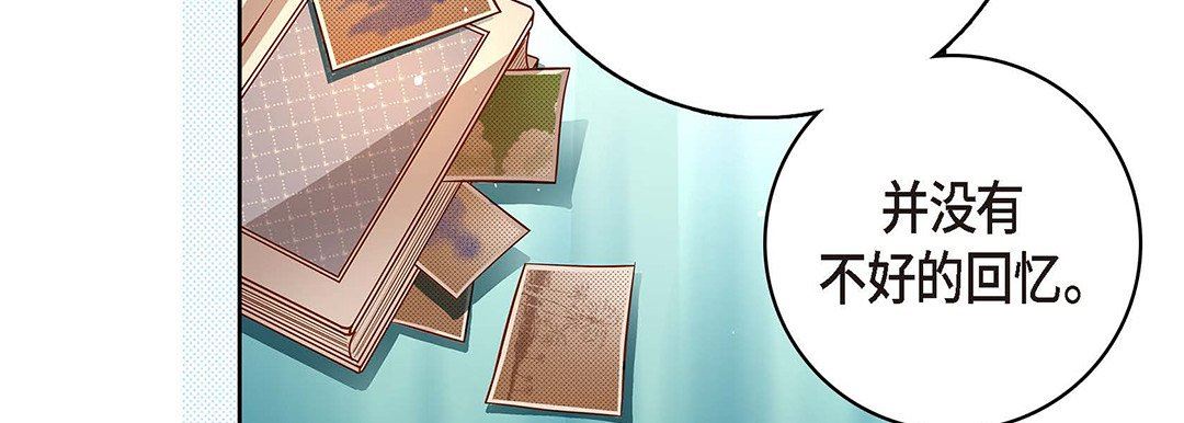 献给心臟第94话