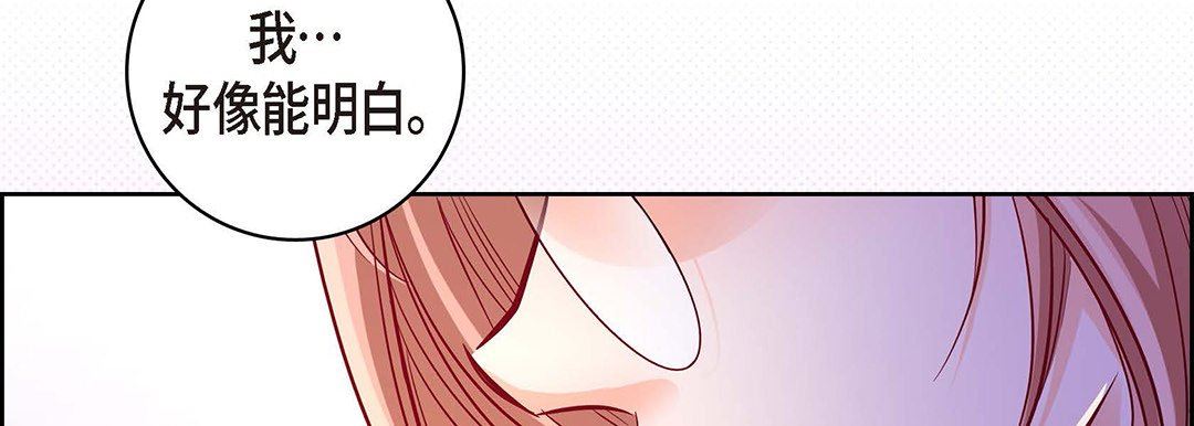 献给心臟第94话