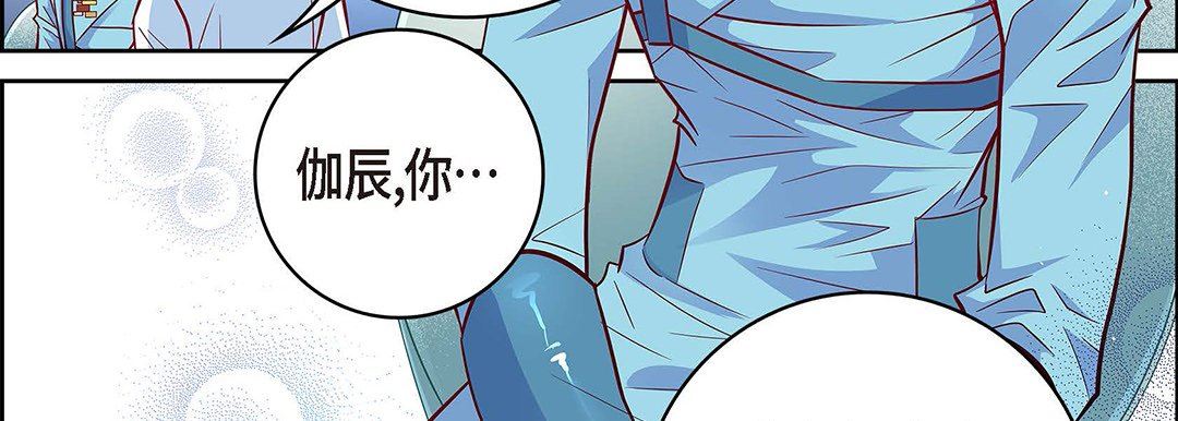 献给心臟第94话