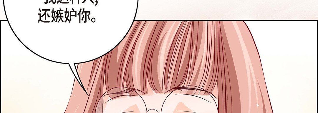 献给心臟第94话