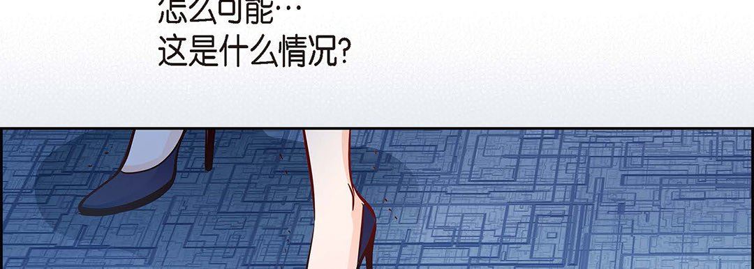 献给心臟第95话