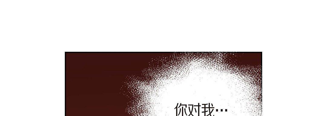 献给心臟第95话