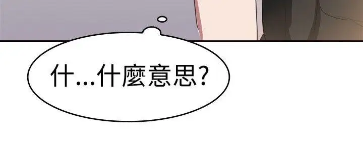 青涩男孩初体验第7话