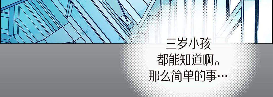 献给心臟第95话