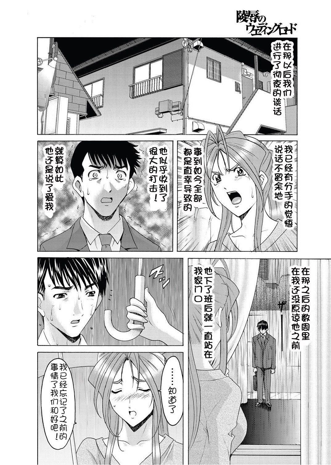 [星野竜一]人妻快姦アクメ堕ち[星野竜一]人妻快姦アクメ堕ち