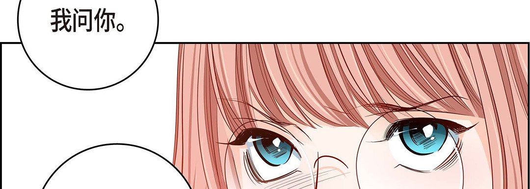 献给心臟第95话