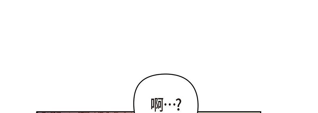 献给心臟第95话