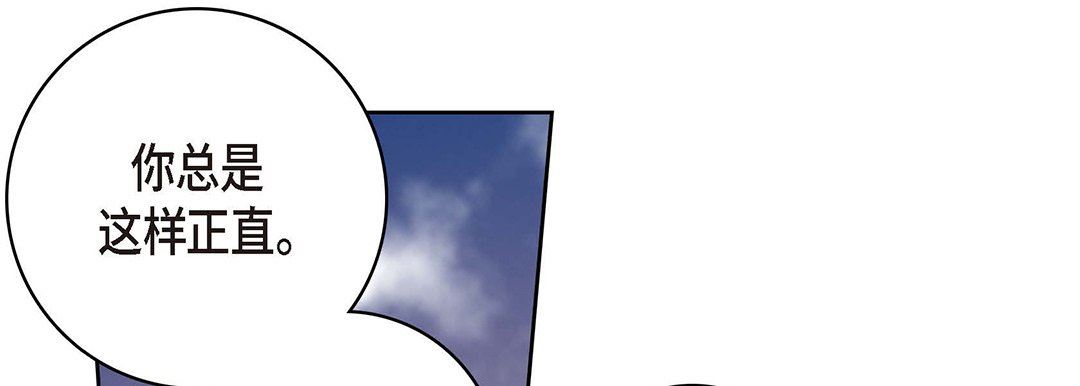 献给心臟第95话