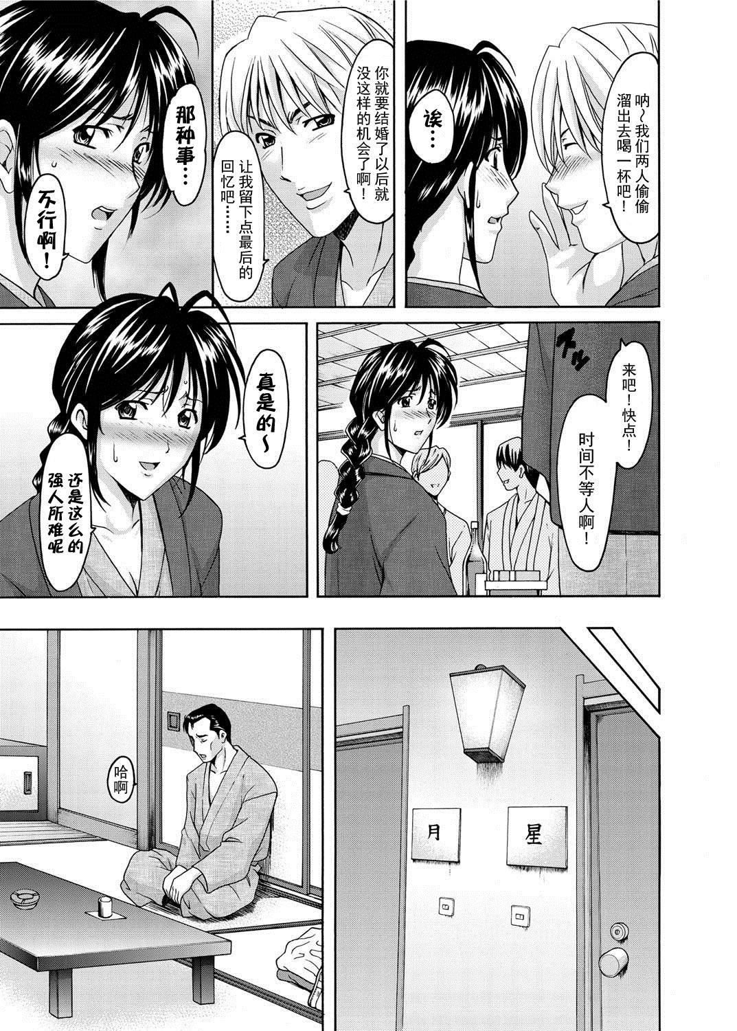 [星野竜一]人妻快姦アクメ堕ち[星野竜一]人妻快姦アクメ堕ち