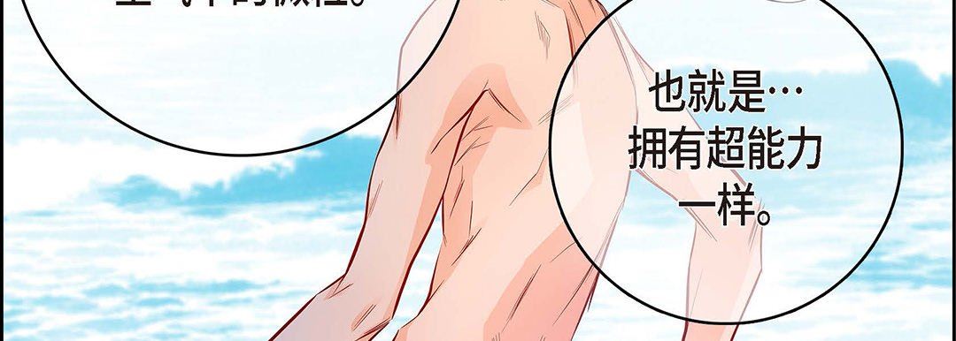 献给心臟第95话