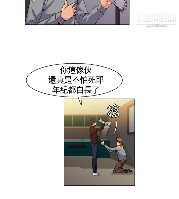 无名岛Preview