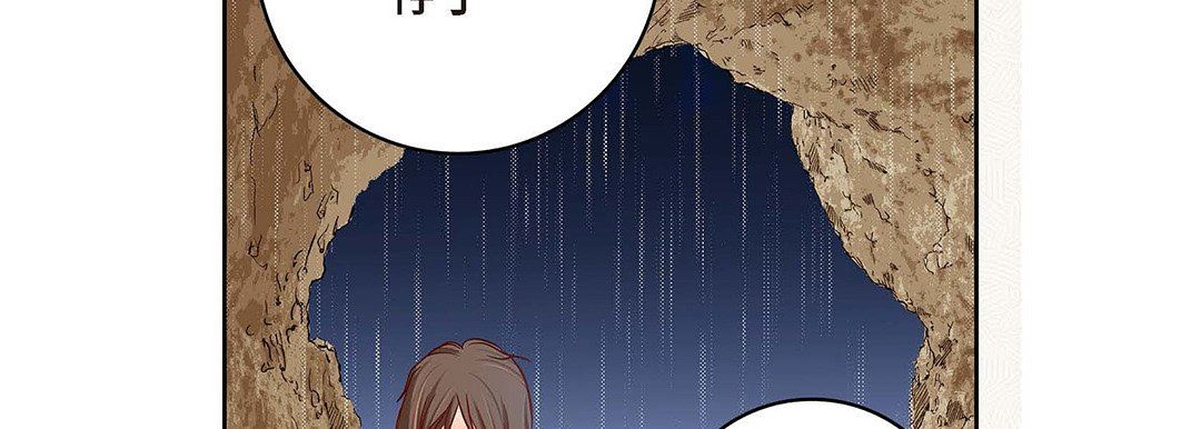 献给心臟第95话