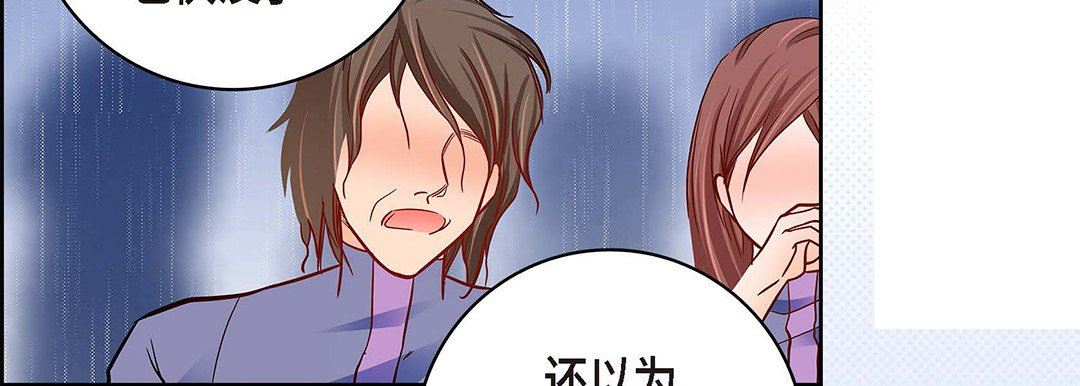 献给心臟第95话