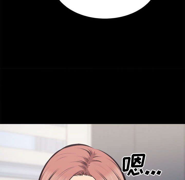 最惨房东并不惨第115话