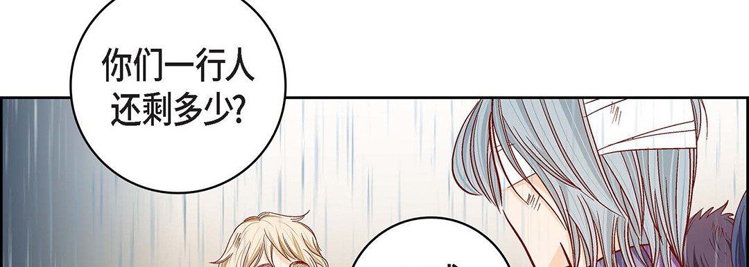 献给心臟第96话