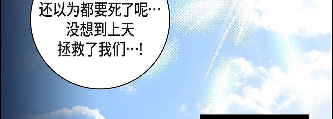 献给心臟第96话