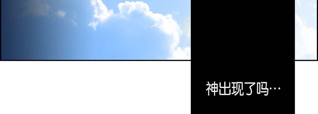 献给心臟第96话