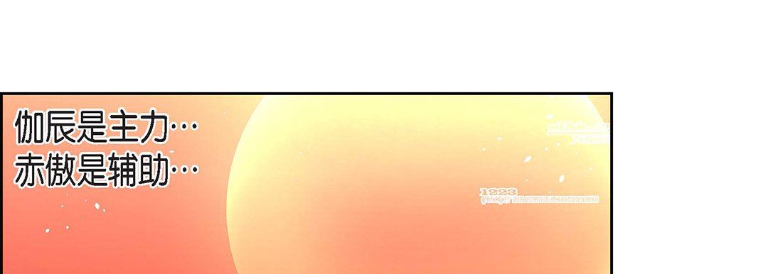 献给心臟第96话