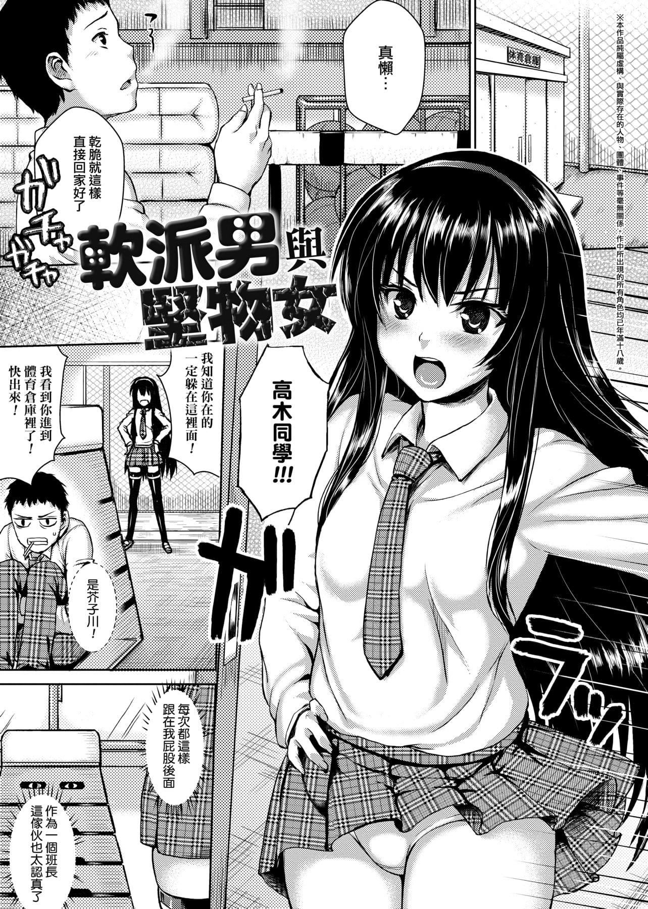 [ニム]柔娇少女阅兵进行式[ニム]柔娇少女阅兵进行式