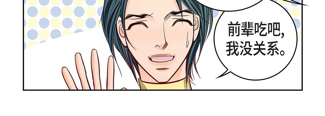 献给心臟第96话